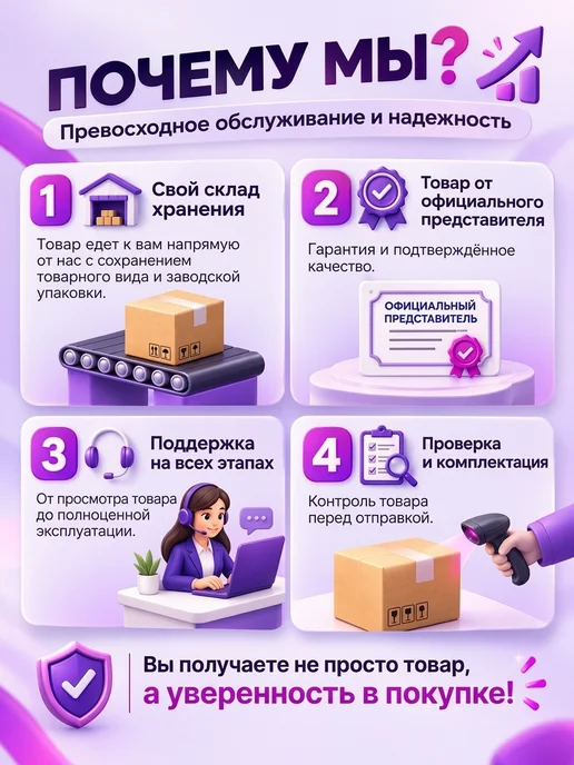 PayTor Держатель для сканера штрихкодов PT-4 для FL-1008, FL-1007, черный, фото 5