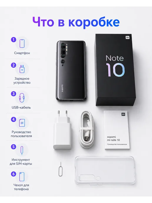 Смартфон Xiaomi Redmi Note 10 8/8 ГБ, зеленый, фото 2