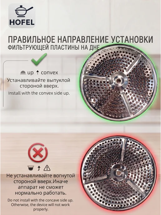 HOFEL сито для протирки овощей и фруктов, серый, фото 6