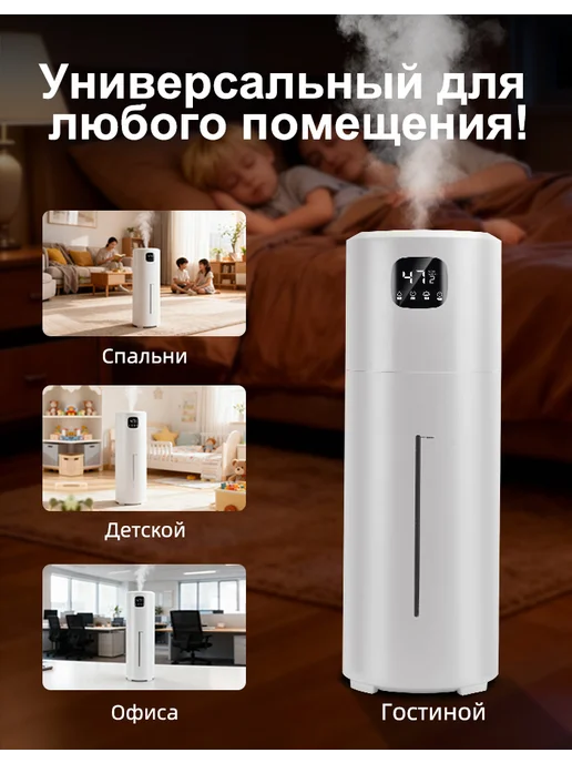 Увлажнитель воздуха для дома бесшумный напольный, 12 л, фото 6