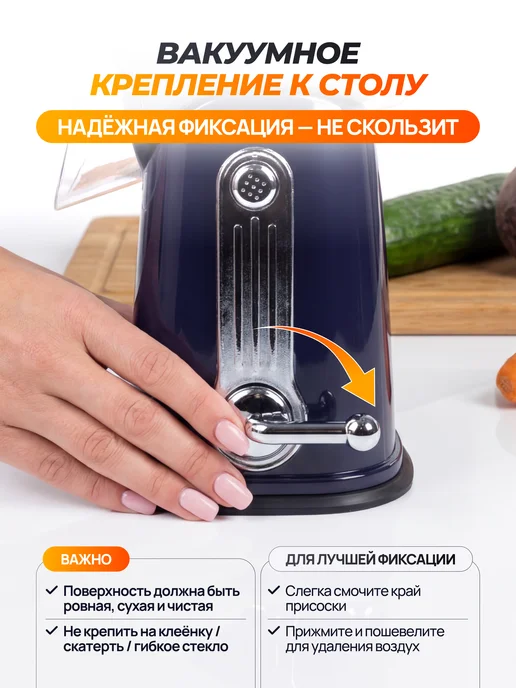 Овощерезка терка ручная многофункциональная шинковка, синий, фото 4