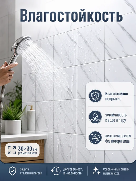 Pots&pans Стеновые панели самоклеящиеся плитка пвх, 15 штук, белый, фото 2