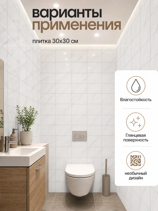 Pots&pans Стеновые панели самоклеящиеся плитка пвх, 15 штук, белый, фото 8
