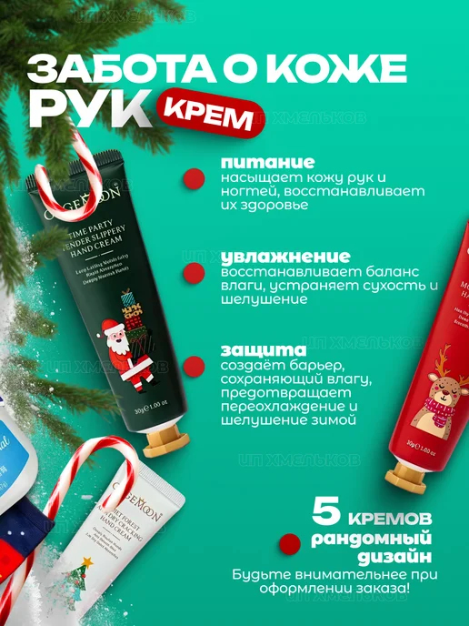 Beauty Box Подарки на новый год 2026, синий, фото 2