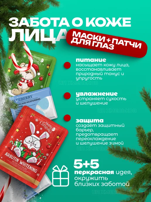 Beauty Box Подарки на новый год 2026, синий, фото 4