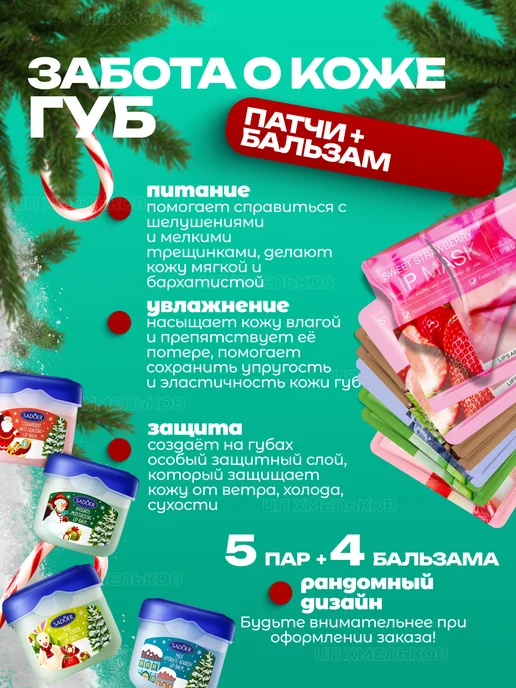 Beauty Box Подарки на новый год 2026, синий, фото 5