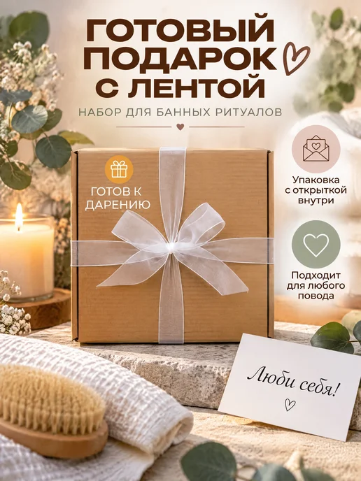 LISMIK Бомбочки для ванны подарочный набор бокс, розовый, фото 4