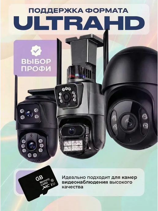Карта памяти 128 гб micro sd для телефона видеорегистратора, 128 ГБ, фото 5