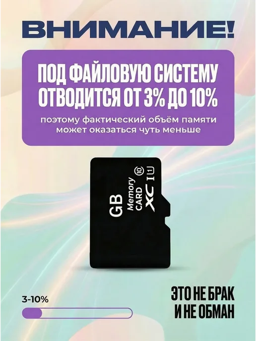 Карта памяти 128 гб micro sd для телефона видеорегистратора, 128 ГБ, фото 6