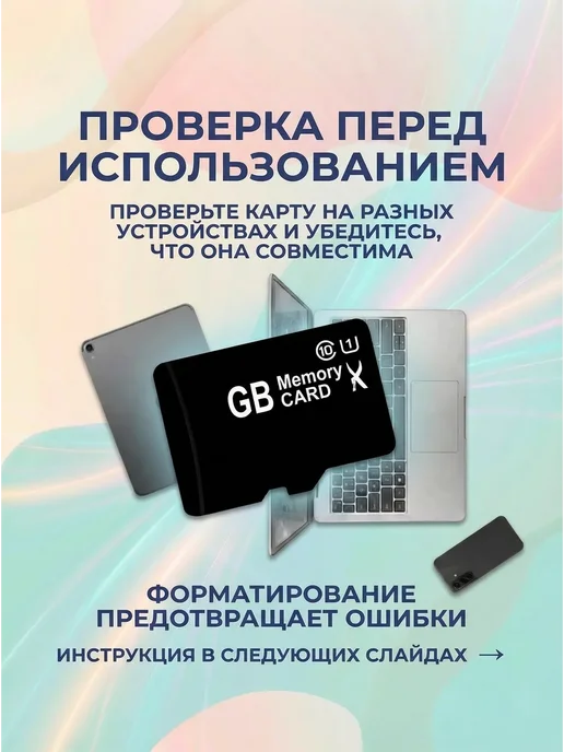 Карта памяти 128 гб micro sd для телефона видеорегистратора, 128 ГБ, фото 8