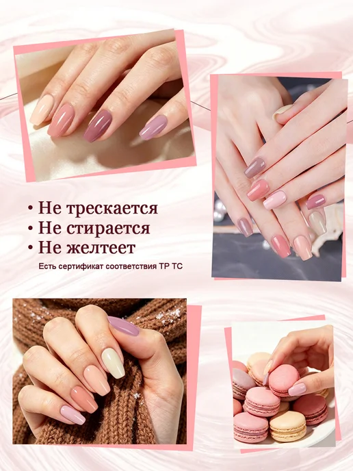 VIBE professional Набор гель-лаков нюдовый молочный для ногтей 6 шт по 10 мл, 6 шт, 10 мл, фото 7