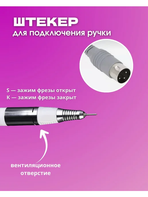 Tartiso Аппарат для маникюра и педикюра, белый, фото 3