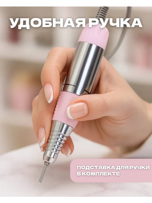 Tartiso Аппарат для маникюра и педикюра, розовый, фото 3