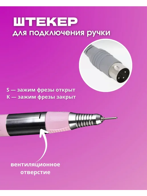 Tartiso Аппарат для маникюра и педикюра, розовый, фото 4