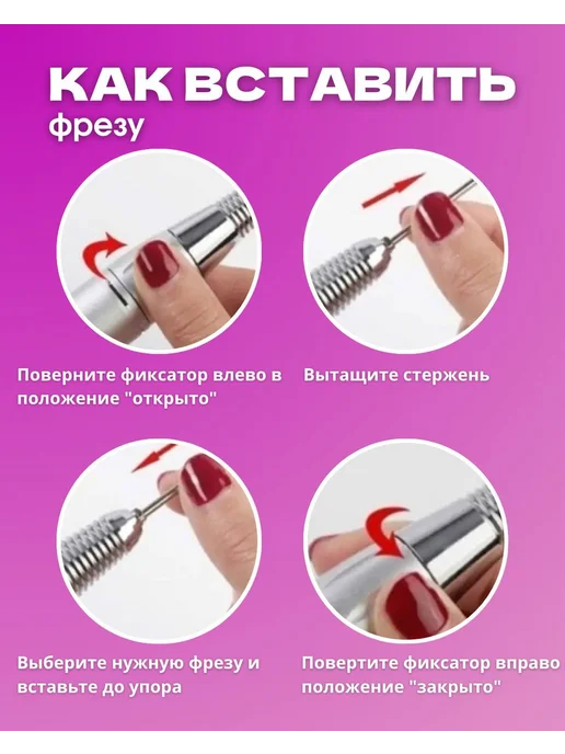 Tartiso Аппарат для маникюра и педикюра, розовый, фото 5