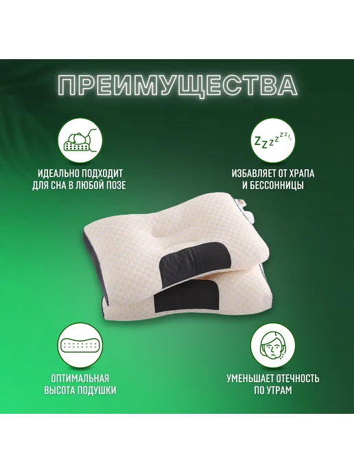 Ортопедическая подушка 50x70см, высота 10см, Светло-синий, 50x70 см, фото 2