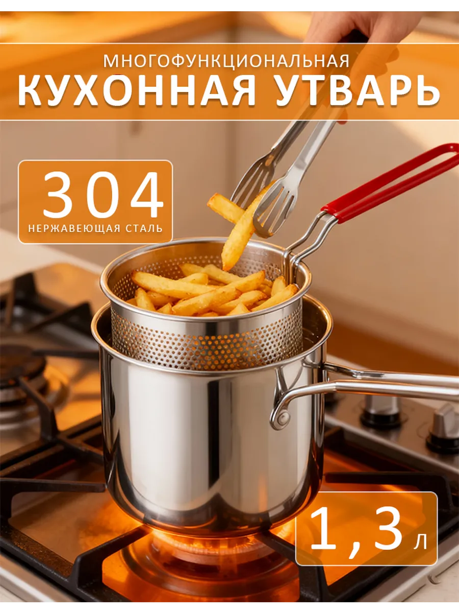 Мультиварка Мини 1.3л