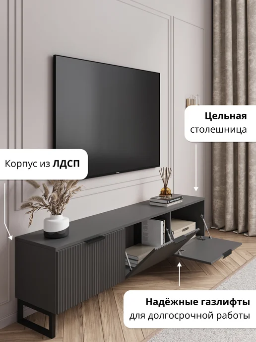 МФ ООО Тв тумба под телевизор напольная, серый, фото 3