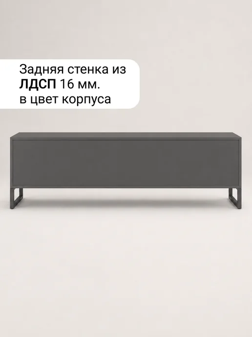 МФ ООО Тв тумба под телевизор напольная, серый, фото 6