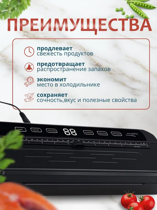 Вакууматор для продуктов с запайкой и пакетами, черный, фото 3