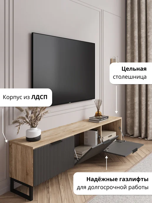 МФ ООО Тв тумба под телевизор на ножках, серый, фото 2