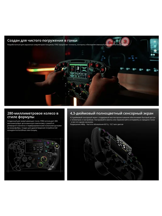 MOZA RACING Съемный руль MOZA FSR2 Formula Wheel, черный, фото 2
