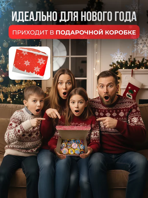 Homium Шоколадные медали детям новогодние подарки 2026 набор 180 шт, 180 шт, фото 4