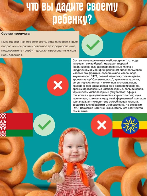 Сушки диабетические 400 г, 400 г, фото 5