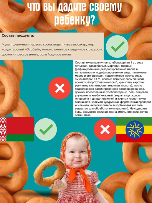 Сушки молочные 400 г, 400 г, фото 6