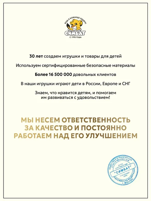 Умные игры Магнитная кукла с одеждой Развивающая игра Маша и Медведь, розовый, фото 4