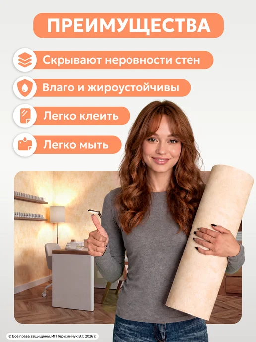 AMODECOR Самоклеящиеся панели для стен в рулоне 50см*10м ПВХ 1шт, 1 шт, фото 4
