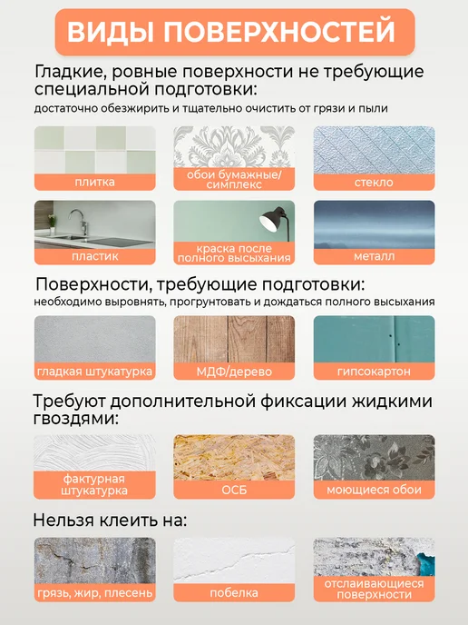 AMODECOR Самоклеящиеся панели для стен в рулоне 50см*10м ПВХ 1шт, 1 шт, фото 7