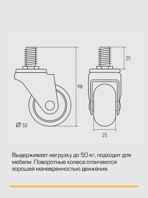 SANBERG Колесики для мебели 4 шт поворотные с болтом М10 усиленные, 4 шт, фото 3