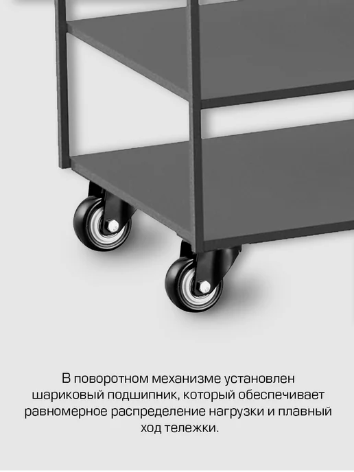 SANBERG Колесики для мебели 4 шт поворотные с болтом М10 усиленные, 4 шт, фото 4