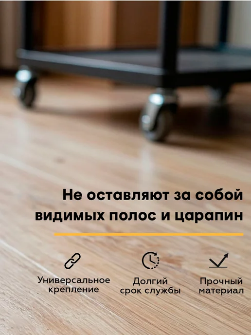 SANBERG Колесики для мебели 4 шт поворотные с болтом М10 усиленные, 4 шт, фото 6