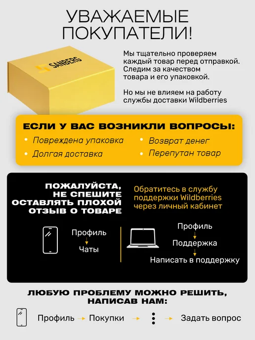 SANBERG Колесики для мебели 4 шт поворотные с площадкой усиленные, 4 шт, фото 6