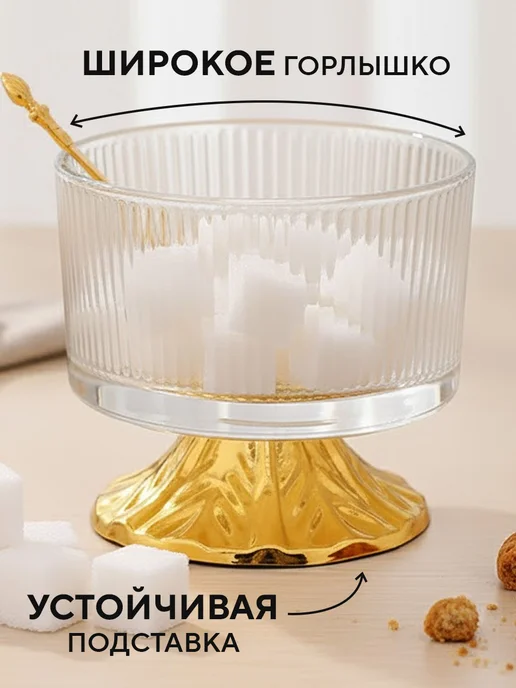 Conflate Сахарница и солонка с крышкой набор, 200 мл, фото 3