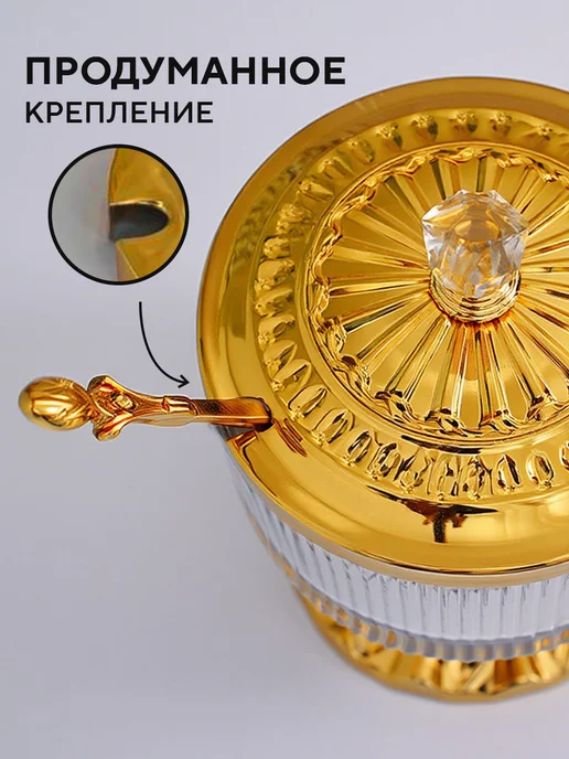 Conflate Сахарница и солонка с крышкой набор, 200 мл, фото 5