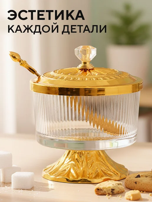Conflate Сахарница и солонка с крышкой набор, 200 мл, фото 6