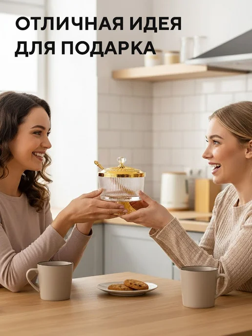 Conflate Сахарница и солонка с крышкой набор, 200 мл, фото 7