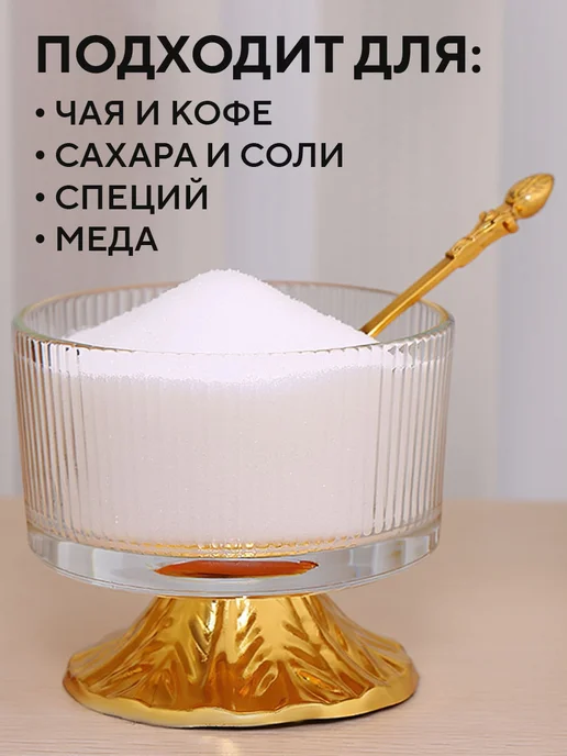 Conflate Сахарница и солонка с крышкой набор, 200 мл, фото 8