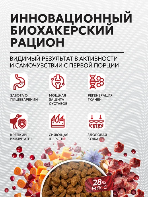 Сухой корм JUST DOG для собак, крупные, средние, говядина, 1,2 кг, фото 3