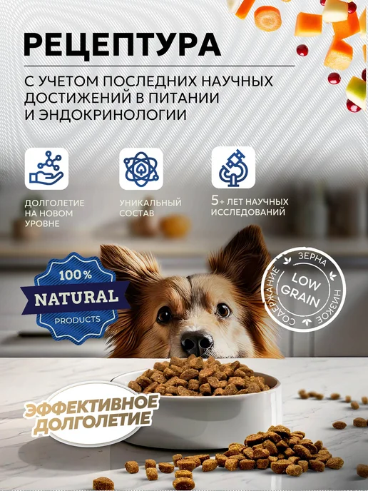 Сухой корм JUST DOG для собак, гипоаллергенный, рыба, 1,2 кг, фото 2