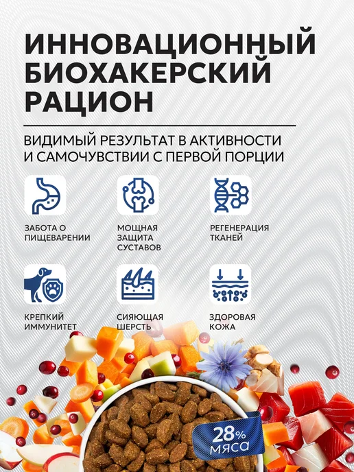 Сухой корм JUST DOG для собак, гипоаллергенный, рыба, 1,2 кг, фото 3