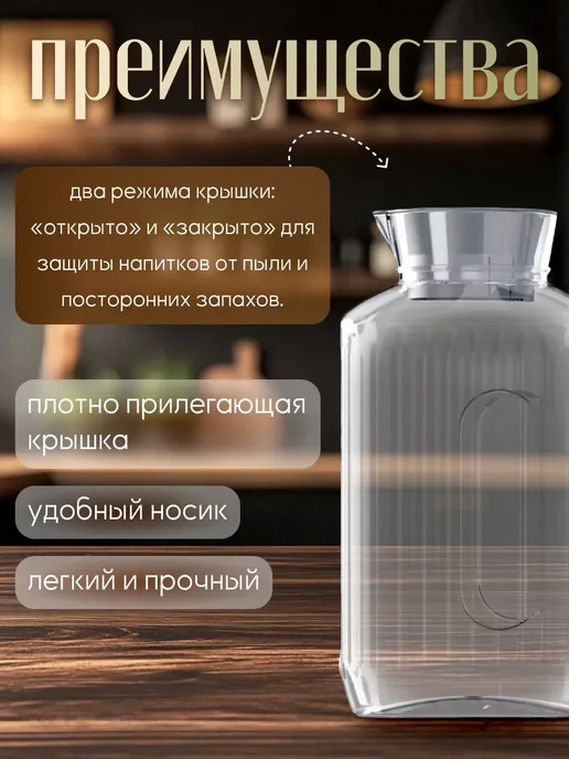 Phibo Кувшин для холодных напитков 2 литра, серия Trend, белый, фото 3