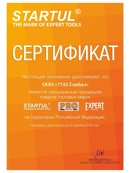 startul Рулетка строительная с магнитом 3 м Standart ST3112-0316M, вариант, фото 6
