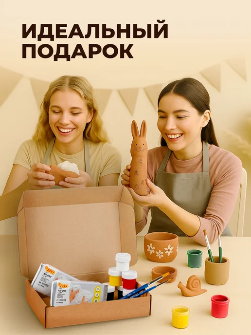 JOVI Глина для лепки папье-маше серая 680 г, 500 г, фото 6