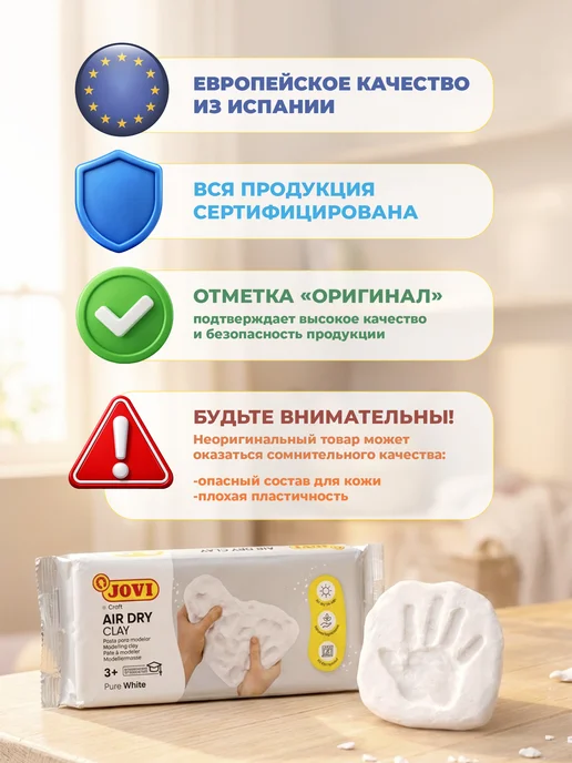 JOVI Глина для лепки папье-маше серая 680 г, 500 г, фото 7