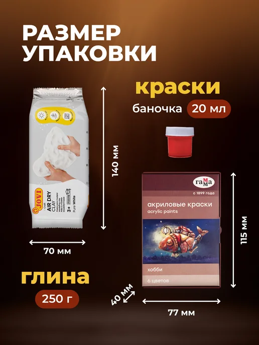 JOVI Глина для лепки папье-маше серая 680 г, 500 г, фото 8