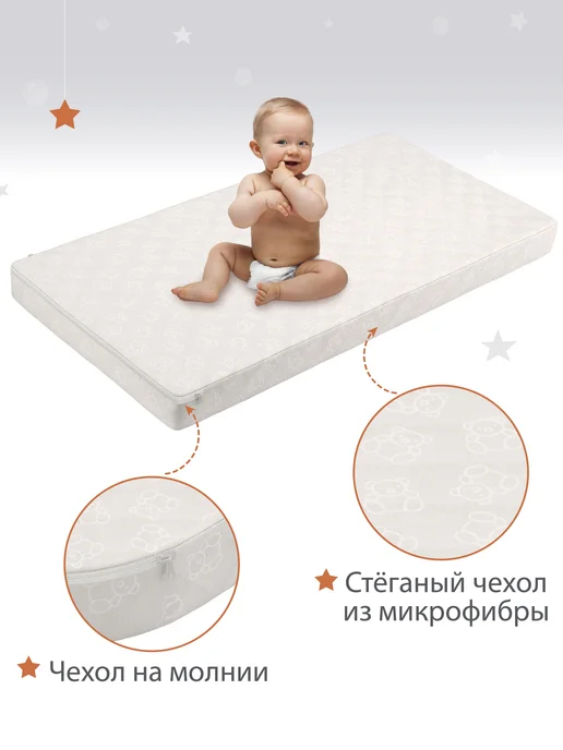 BabyStoreVolga Матрас для детской кроватки 60х120 прямоугольный, 60x120, фото 3
